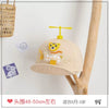 Fan Style Baby Cap 2681