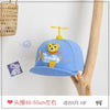 Fan Style Baby Cap 2681