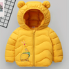 Kangaroo Yellow Hooded Puffer Jacket 13312