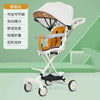 Fashion Push Cart Light Weight Baby Stroller Chair